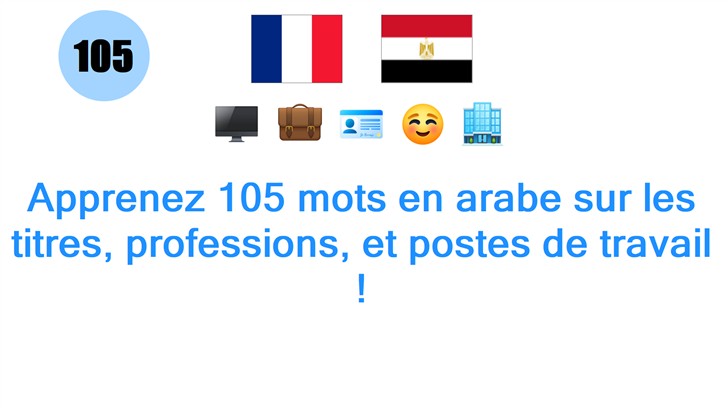 Apprenez 105 mots en arabe sur les titres, professions, et postes de travail !